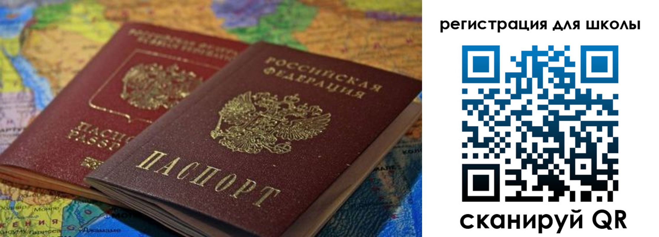 прописка законно в Ахтубинске