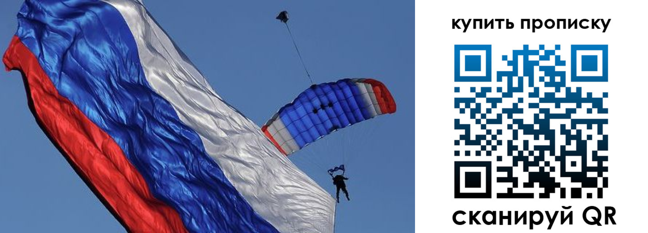временная регистрация купить в Ахтубинске
