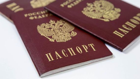 прописка в Ахтубинске